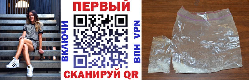 Купить закладки  Краснодар  АМФ 97% 