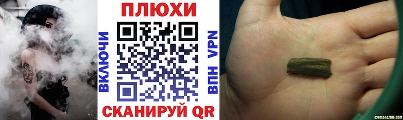 Купить  Краснодар  Гашиш индика сатива 