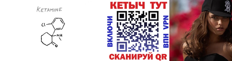 Купить где  Краснодар  Кетамин ketamine 
