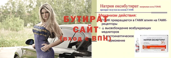каннабис Дмитровск
