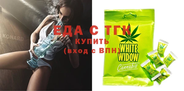 каннабис Дмитровск