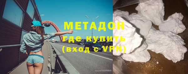 соль ск Дмитров