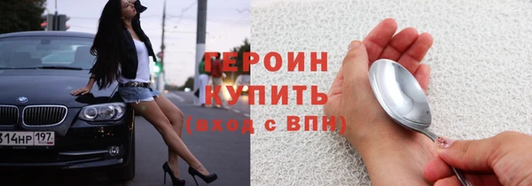 соль ск Дмитров
