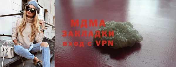 каннабис Дмитровск