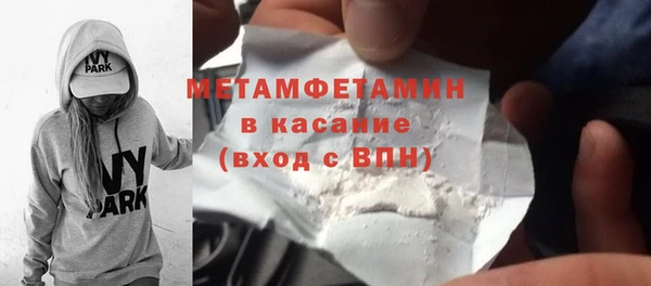 соль ск Дмитров