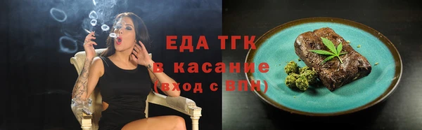 каннабис Дмитровск