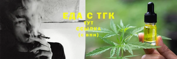 каннабис Дмитровск