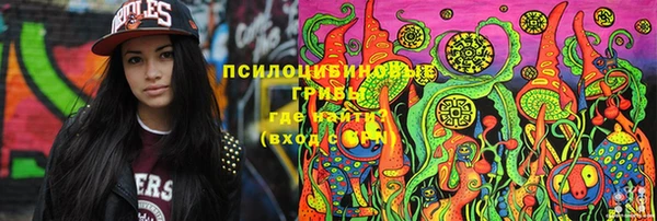 каннабис Дмитровск