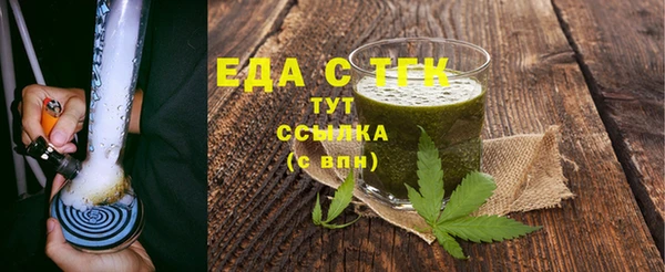 каннабис Дмитровск