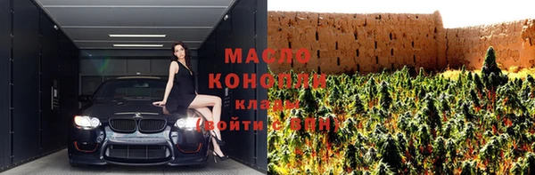 каннабис Дмитровск