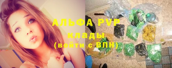 каннабис Дмитровск