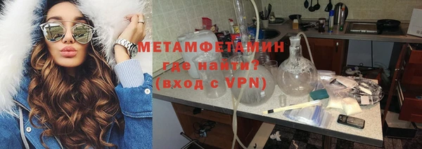 соль ск Дмитров