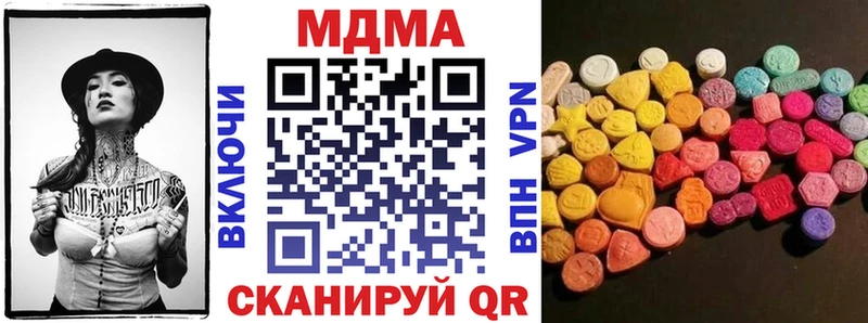 Купить  Краснодар  МДМА молли 