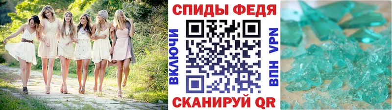 Метамфетамин витя  Купить закладки  Краснодар 