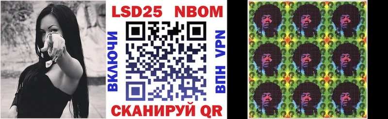 Наркотические марки 1,5мг  Купить где  Краснодар 