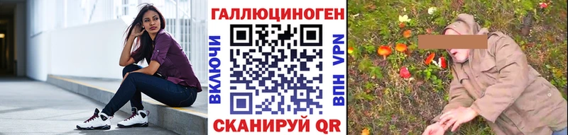 Купить  Краснодар  Псилоцибиновые грибы ЛСД 